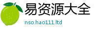 2025新澳门2025免费原料既2025新奥天天开好彩开奖结果